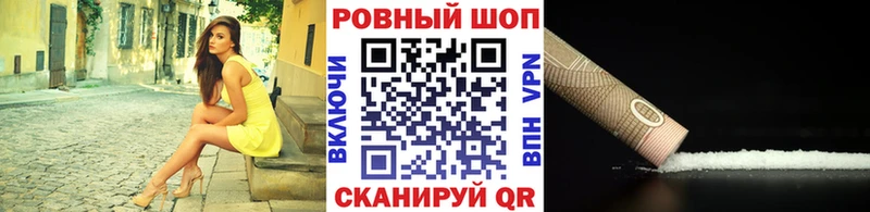 Наркошоп купить Альфа ПВП  Мефедрон  ГАШИШ  МДМА  Марихуана  Ворсма