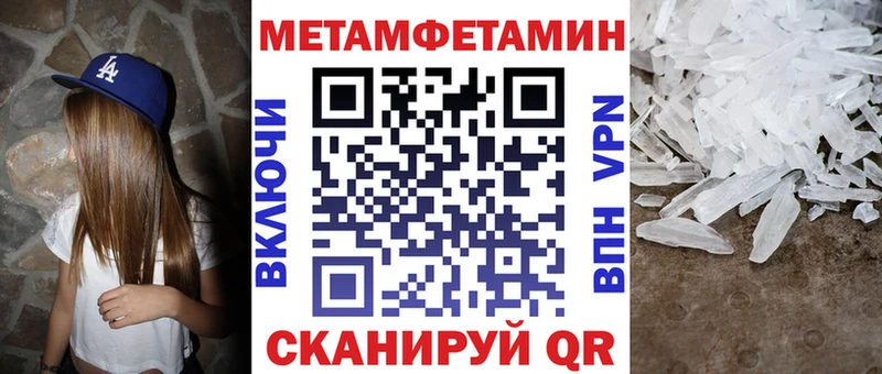 Купить где  Ворсма  Амфетамин Розовый 