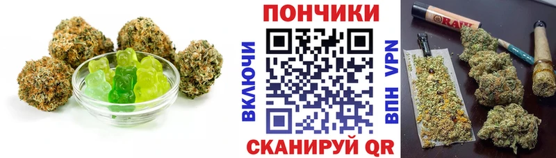 Еда ТГК марихуана Купить закладки Ворсма