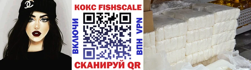 Купить где  Ворсма  COCAIN 97% 