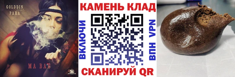 Гашиш хэш Купить где Ворсма