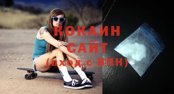 дживик Армянск
