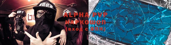 дживик Армянск