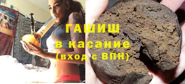 прущие грибы Арсеньев