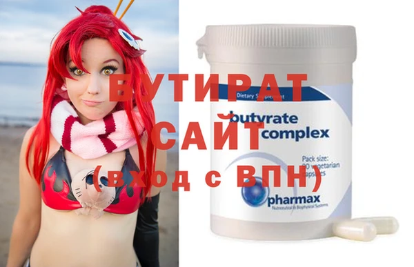 дживик Армянск