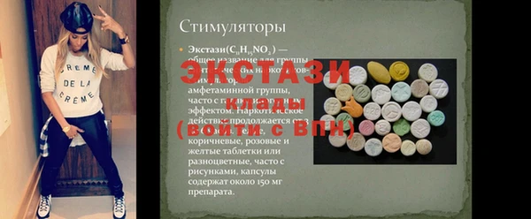 прущие грибы Арсеньев