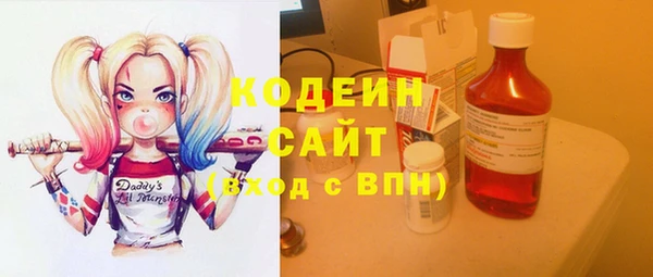 дживик Армянск