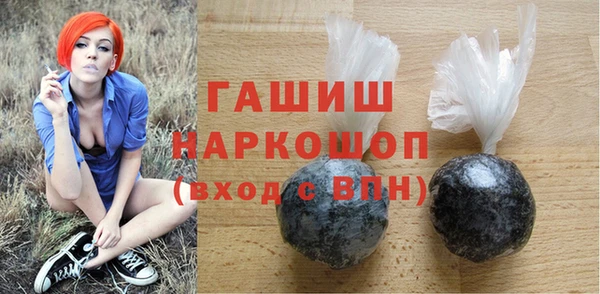 прущие грибы Аркадак