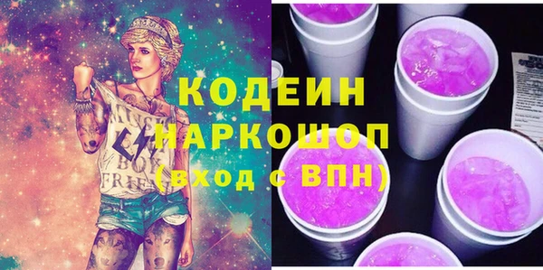 дживик Армянск