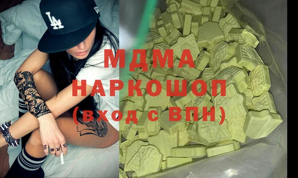 прущие грибы Арсеньев