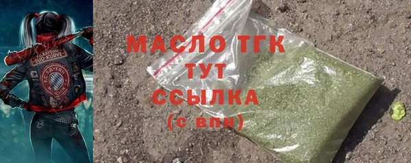 дживик Армянск