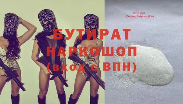 дживик Армянск