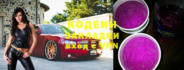 прущие грибы Арсеньев