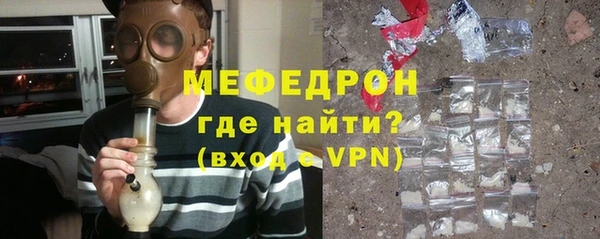 дживик Армянск