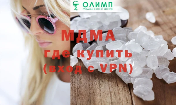 прущие грибы Арсеньев