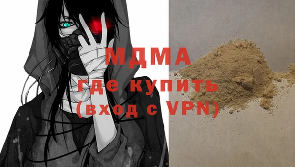 дживик Армянск