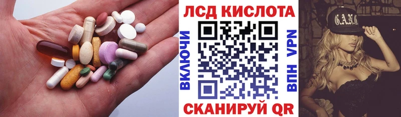 Купить закладки  Ворсма  LSD-25 экстази ecstasy 