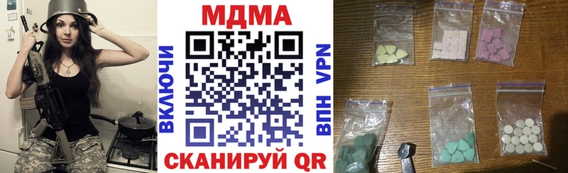 MDMA молли  Купить закладки  Ворсма 