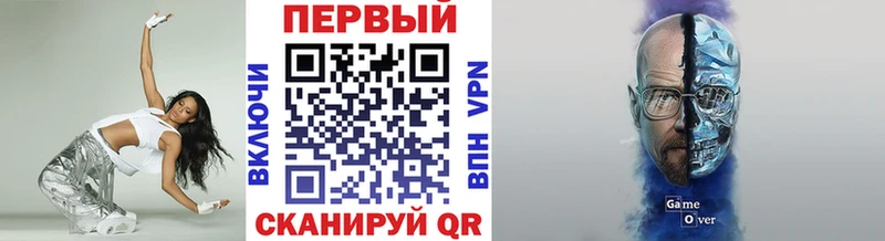 Метамфетамин Декстрометамфетамин 99.9%  Купить закладки  Ворсма 