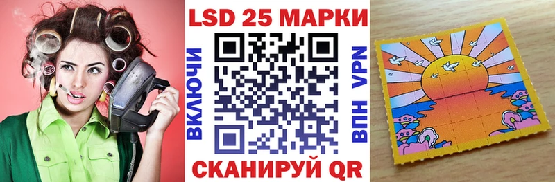 Купить закладки  Ворсма  Марки 25I-NBOMe 1,5мг 
