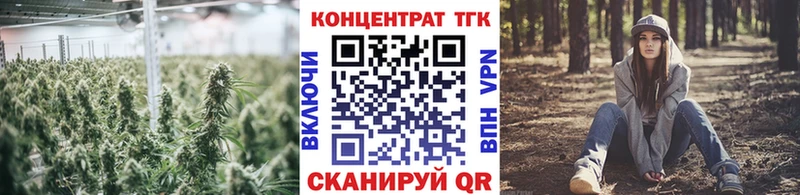 Дистиллят ТГК гашишное масло Ворсма
