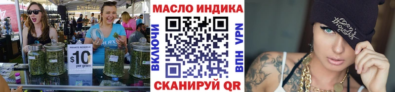 Купить где  Ворсма  Дистиллят ТГК концентрат 