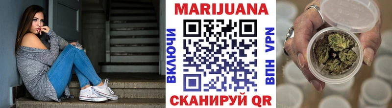 Купить закладки  Ворсма  Бошки марихуана AK-47 